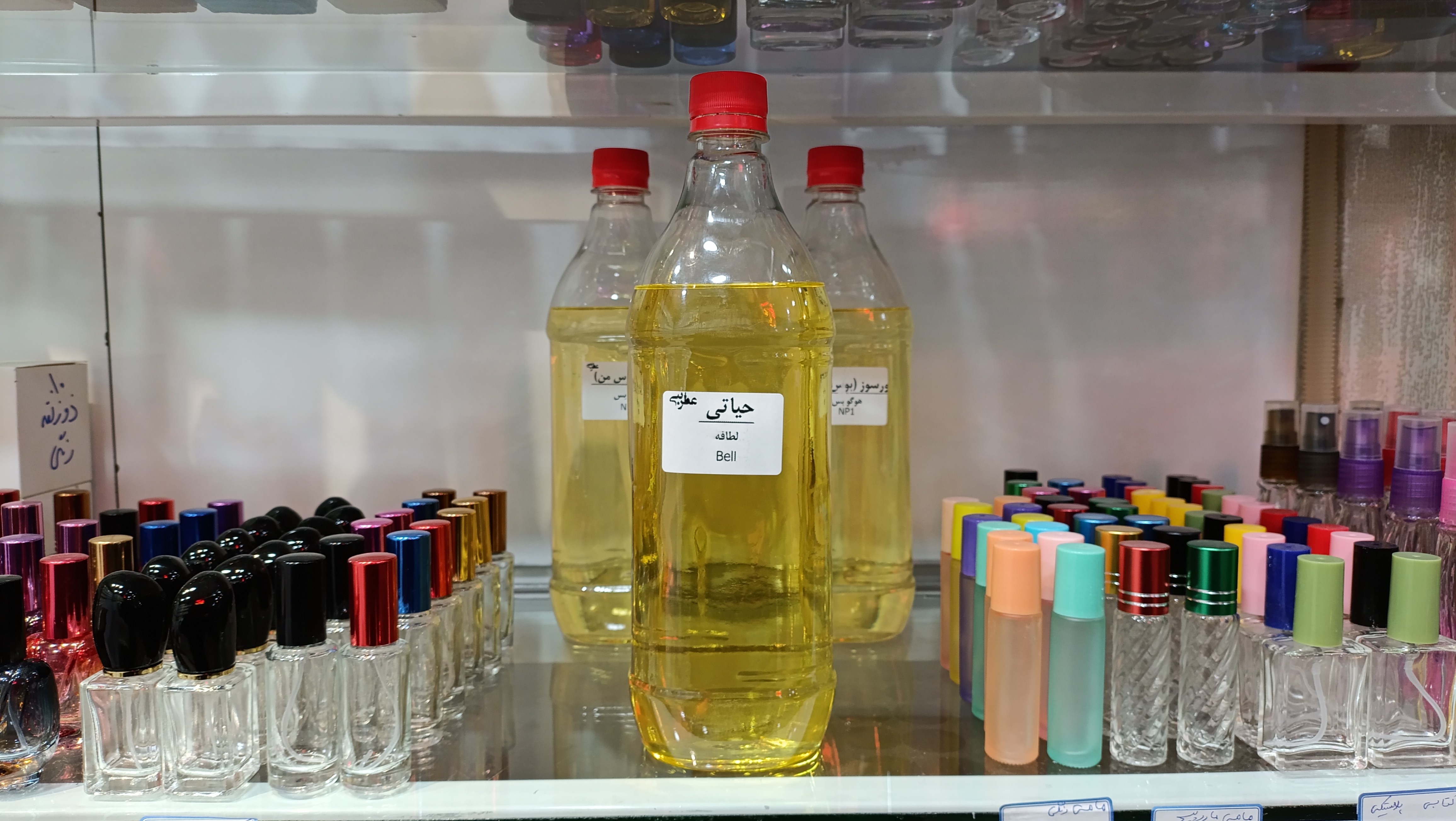 حیاتی (لطافه)